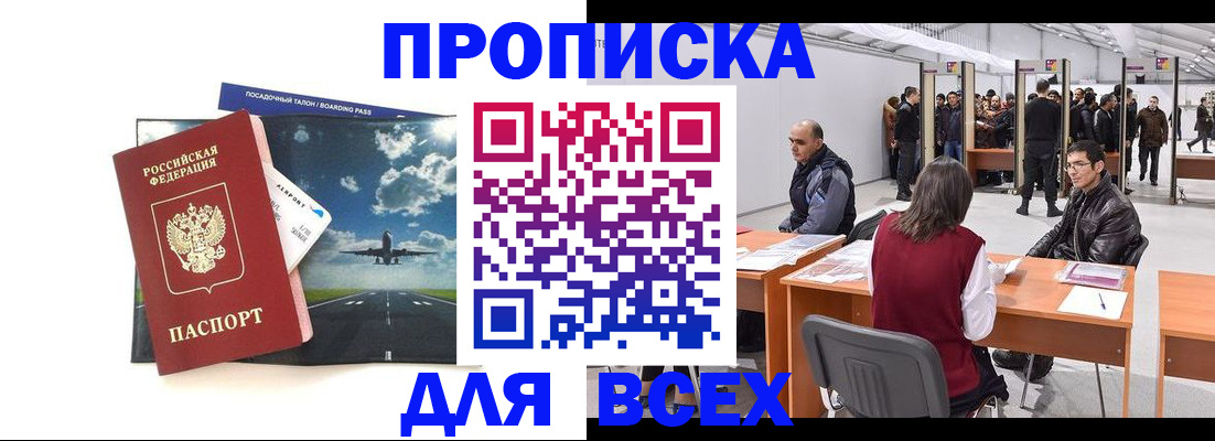 временная регистрация госуслуги в Дубне