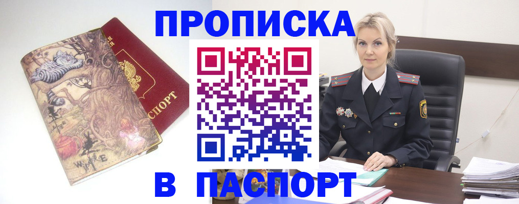 форма 3 в Дубне